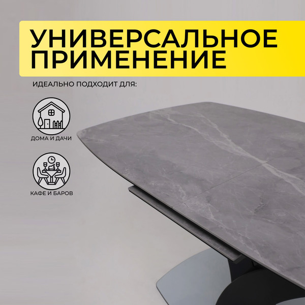 Изображение товара Обеденный стол Аврора Нотр Дам Moderne 140-180x850 (камень серый Greys Grey/черный матовый)