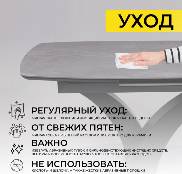 Изображение товара Обеденный стол Аврора Нотр Дам Moderne 140-180x850 (камень серый Greys Grey/черный матовый)