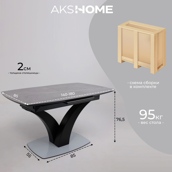 Изображение товара Обеденный стол Аврора Нотр Дам Moderne 140-180x850 (камень серый Greys Grey/черный матовый)