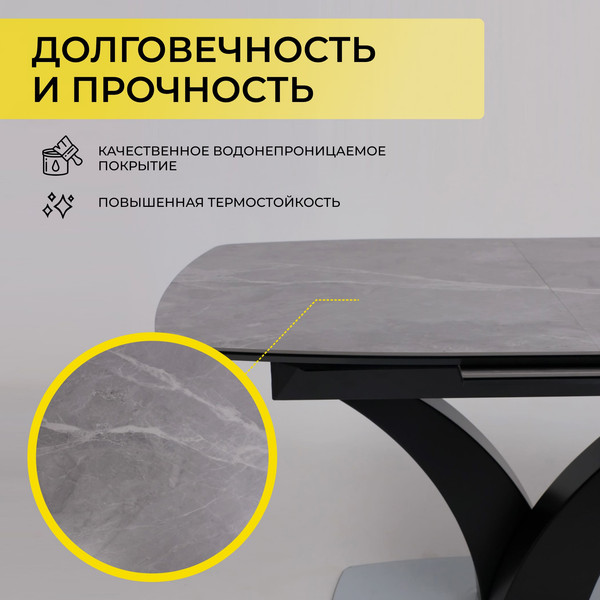 Изображение товара Обеденный стол Аврора Нотр Дам Moderne 140-180x850 (камень серый Greys Grey/черный матовый)