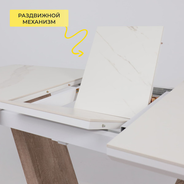 Изображение товара Обеденный стол Аврора Торонто 140-171.5x80 (камень белый Greys white/Ель умбра)