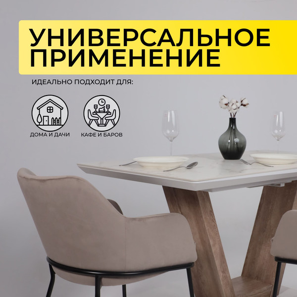 Изображение товара Обеденный стол Аврора Торонто 140-171.5x80 (камень белый Greys white/Ель умбра)