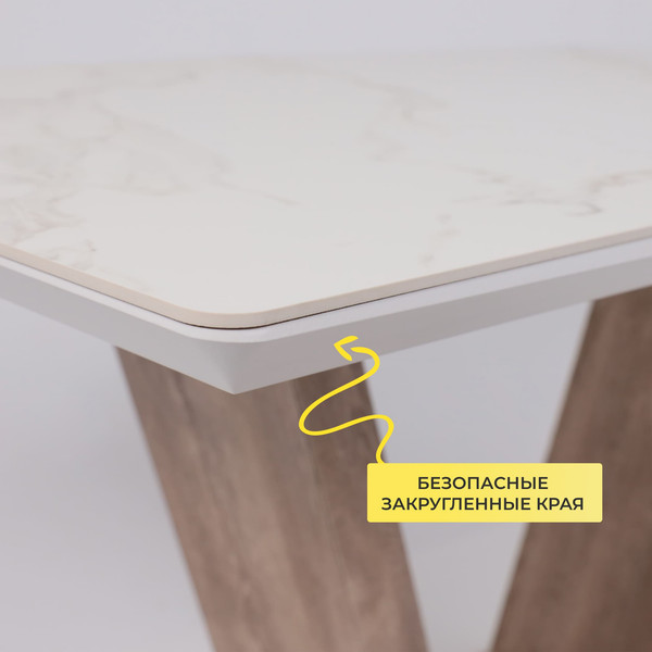 Изображение товара Обеденный стол Аврора Торонто 140-171.5x80 (камень белый Greys white/Ель умбра)