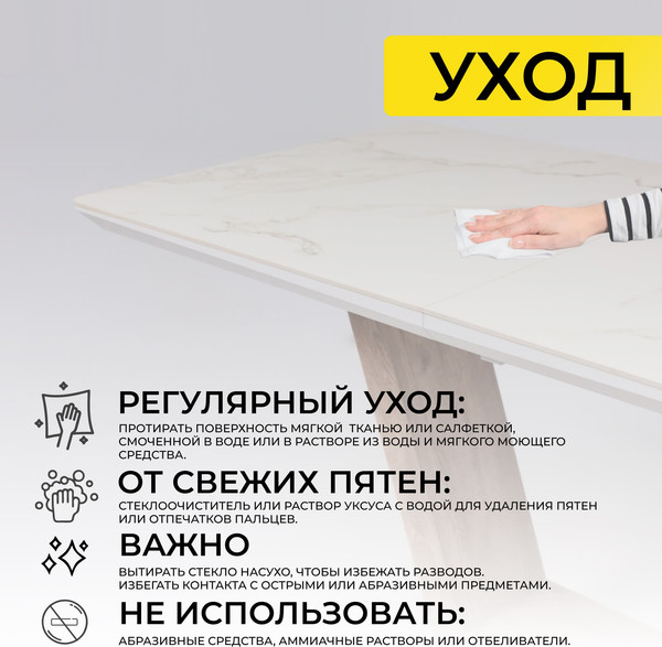 Изображение товара Обеденный стол Аврора Торонто 140-171.5x80 (камень белый Greys white/Ель умбра)