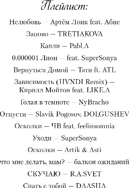 Изображение товара Книга Like Book Это снова ты, твердая обложка (Хилл Алекс)