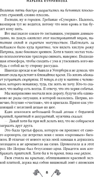 Изображение товара Книга Like Book Карбоновое сердце, твердая обложка (Куприянова Марьяна)