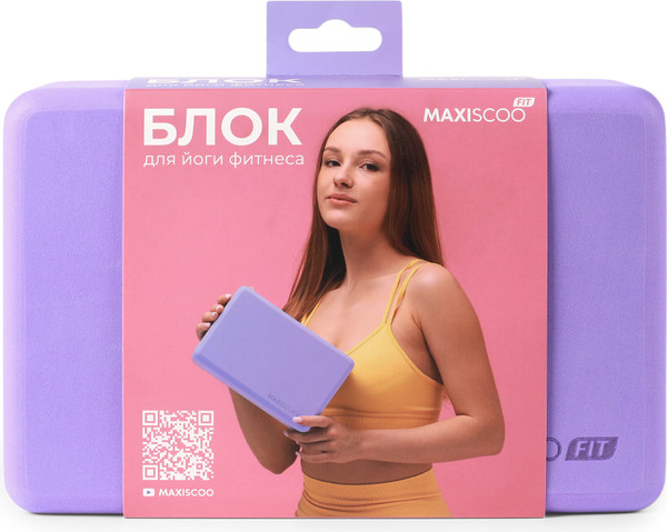 Изображение товара Блок для йоги Maxiscoo Fit MSF-YB2502PR-08 (фиолетовый)