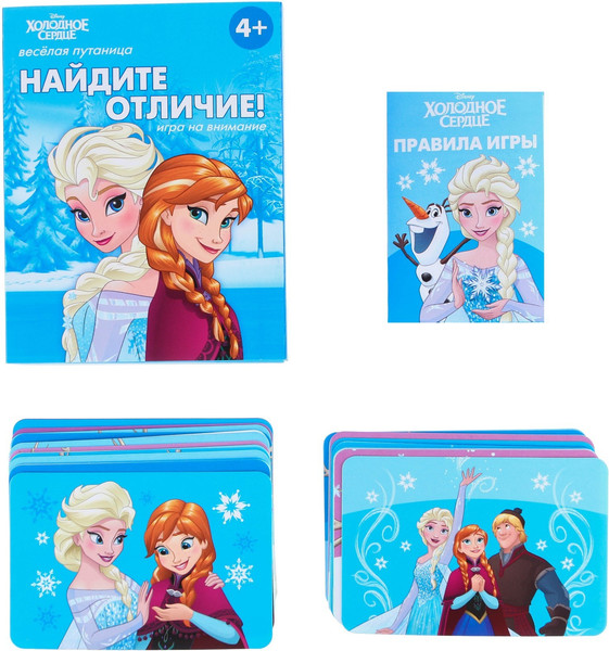 Изображение товара Настольная игра Disney Найди отличия Холодное сердце / 7998400