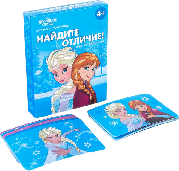 Изображение товара Настольная игра Disney Найди отличия Холодное сердце / 7998400