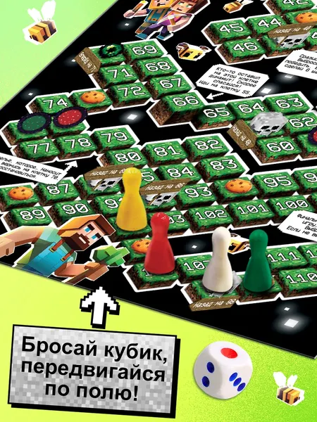 Изображение товара Настольная игра Лас Играс Пиксель-крафт / 10364614