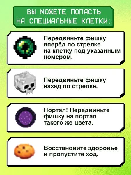 Изображение товара Настольная игра Лас Играс Пиксель-крафт / 10364614