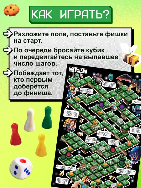 Изображение товара Настольная игра Лас Играс Пиксель-крафт / 10364614