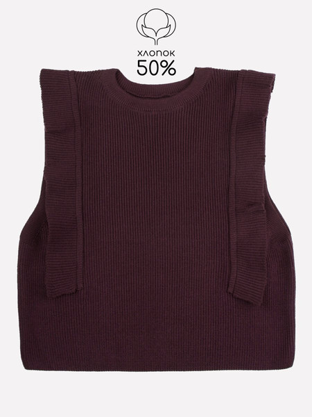 Изображение товара Жилет детский Amarobaby Pure Love School Elite / AB-OD25-PLSEL1001/08-122 (р.122, бордовый)