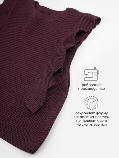 Изображение товара Жилет детский Amarobaby Pure Love School Elite / AB-OD25-PLSEL1001/08-122 (р.122, бордовый)