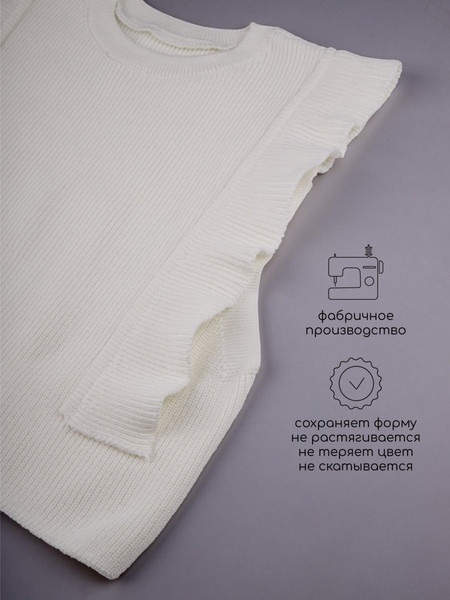 Изображение товара Жилет детский Amarobaby Pure Love School Elite / AB-OD25-PLSEL1001/33-122 (р.122, молочный)