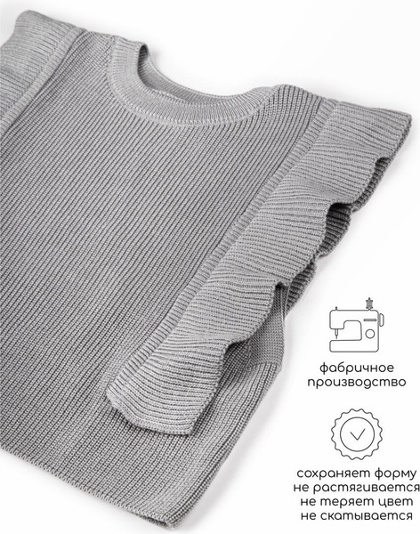 Изображение товара Жилет детский Amarobaby Pure Love School Elite / AB-OD25-PLSEL1001/11-128 (р.128, серый)