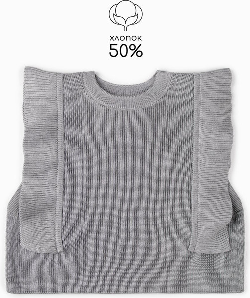Изображение товара Жилет детский Amarobaby Pure Love School Elite / AB-OD25-PLSEL1001/11-140 (р.140, серый)