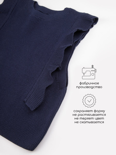 Изображение товара Жилет детский Amarobaby Pure Love School Elite / AB-OD25-PLSEL1001/20-128 (р.128, синий)