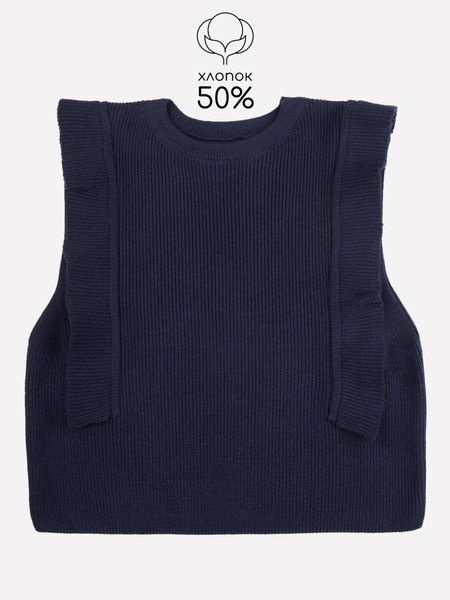 Изображение товара Жилет детский Amarobaby Pure Love School Elite / AB-OD25-PLSEL1001/20-128 (р.128, синий)