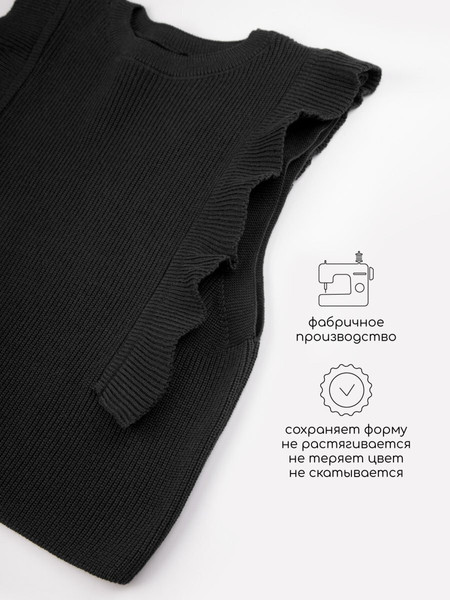 Изображение товара Жилет детский Amarobaby Pure Love School Elite / AB-OD25-PLSEL1001/09-146 (р.146, черный)