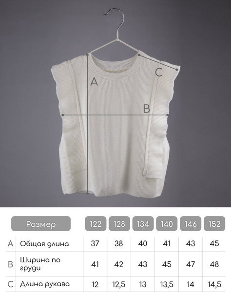 Изображение товара Жилет детский Amarobaby Pure Love School Elite / AB-OD25-PLSEL1001/08-122 (р.122, бордовый)