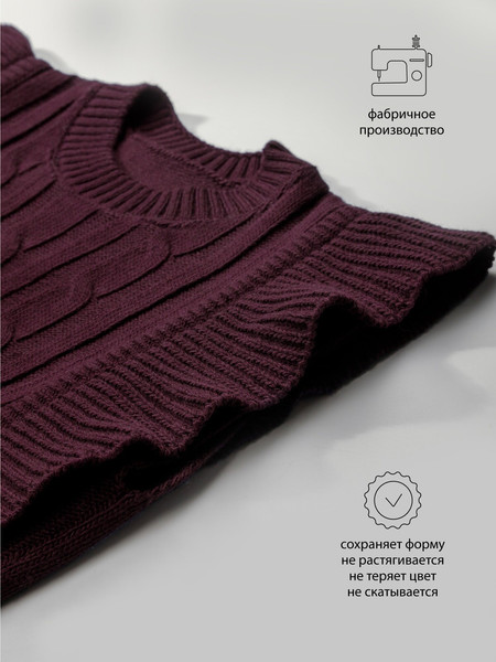 Изображение товара Жилет детский Amarobaby Pure Love School Vogue / AB-OD25-PLSVG1001/08-128 (р.128, бордовый)