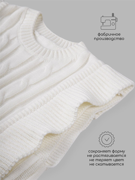 Изображение товара Жилет детский Amarobaby Pure Love School Vogue / AB-OD25-PLSVG1001/33-122 (р.122, молочный)