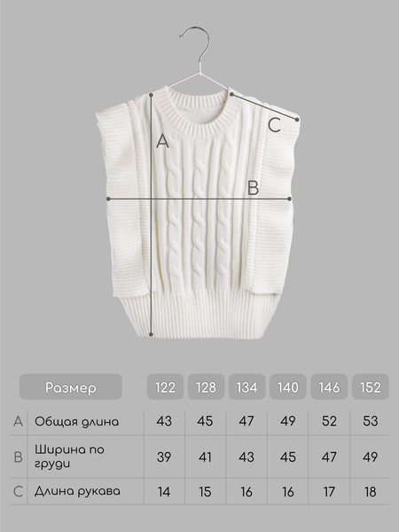 Изображение товара Жилет детский Amarobaby Pure Love School Vogue / AB-OD25-PLSVG1001/08-140 (р.140, бордовый)