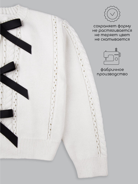 Изображение товара Кофта детская Amarobaby Pure Love School Lady / AB-OD25-PLSL1901/00-134 (р.134, белый)