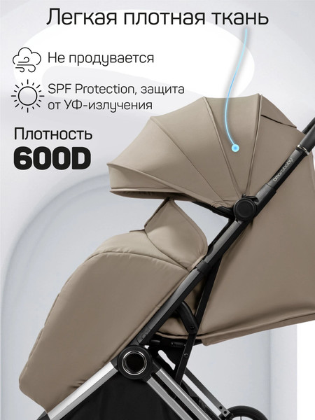 Изображение товара Детская прогулочная коляска Amarobaby Handy / AB25-10HANDY/0330 (бежевый/серебряный)