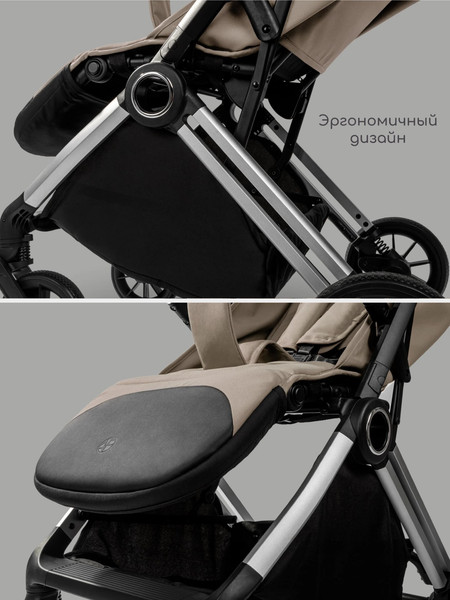 Изображение товара Детская прогулочная коляска Amarobaby Handy / AB25-10HANDY/0330 (бежевый/серебряный)