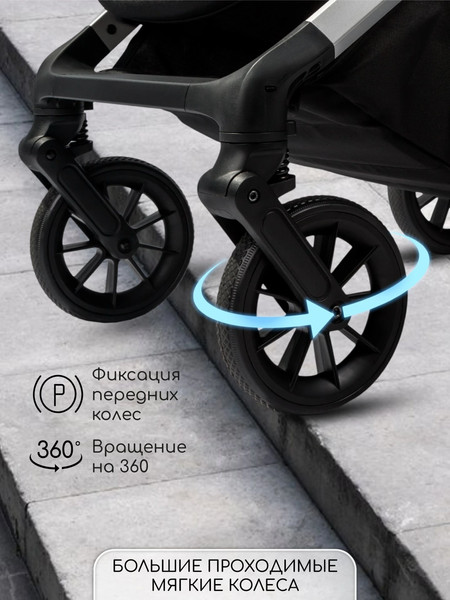 Изображение товара Детская прогулочная коляска Amarobaby Handy / AB25-10HANDY/0330 (бежевый/серебряный)