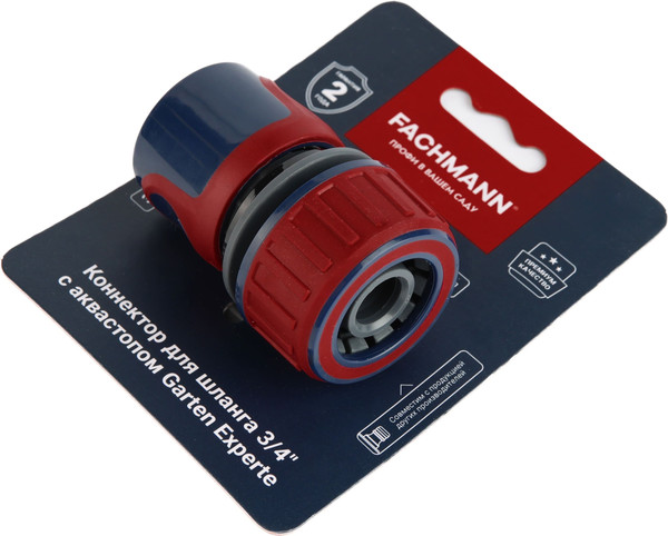 Изображение товара Соединитель для шланга Fachmann Garten Experte / 05.158