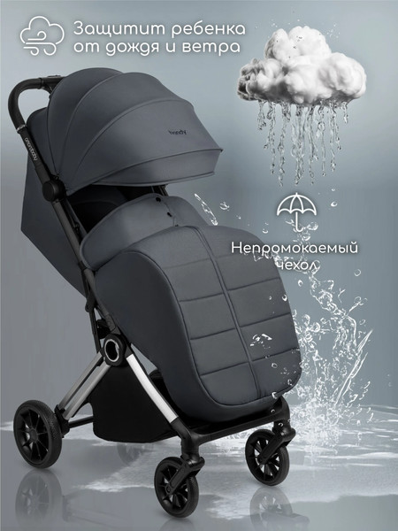 Изображение товара Детская прогулочная коляска Amarobaby Handy / AB25-10HANDY/1130 (серый/серебряный)