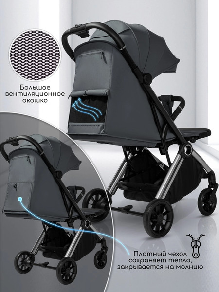 Изображение товара Детская прогулочная коляска Amarobaby Handy / AB25-10HANDY/1130 (серый/серебряный)