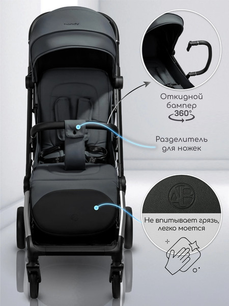 Изображение товара Детская прогулочная коляска Amarobaby Handy / AB25-10HANDY/1130 (серый/серебряный)