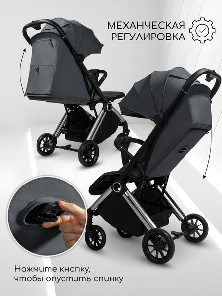 Изображение товара Детская прогулочная коляска Amarobaby Handy / AB25-10HANDY/1130 (серый/серебряный)