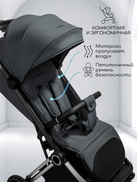 Изображение товара Детская прогулочная коляска Amarobaby Handy / AB25-10HANDY/1130 (серый/серебряный)