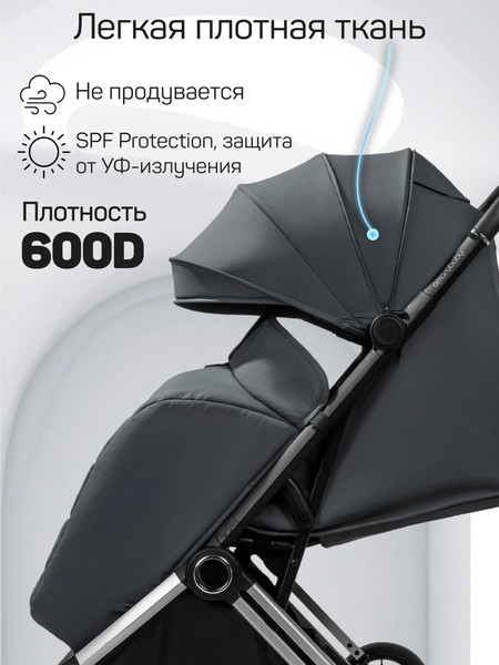 Изображение товара Детская прогулочная коляска Amarobaby Handy / AB25-10HANDY/1130 (серый/серебряный)