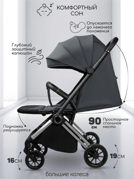 Изображение товара Детская прогулочная коляска Amarobaby Handy / AB25-10HANDY/1130 (серый/серебряный)