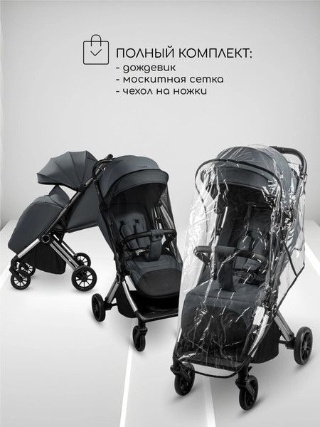 Изображение товара Детская прогулочная коляска Amarobaby Handy / AB25-10HANDY/1130 (серый/серебряный)