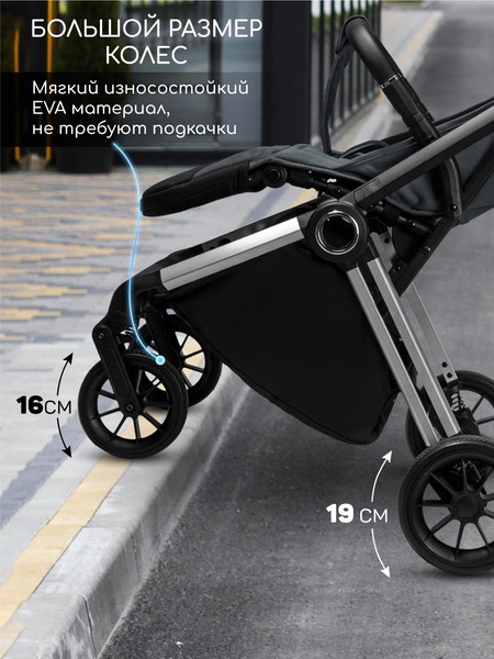 Изображение товара Детская прогулочная коляска Amarobaby Handy / AB25-10HANDY/1130 (серый/серебряный)
