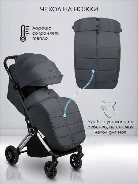 Изображение товара Детская прогулочная коляска Amarobaby Handy / AB25-10HANDY/1130 (серый/серебряный)