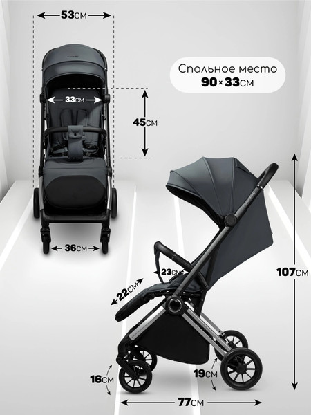 Изображение товара Детская прогулочная коляска Amarobaby Handy / AB25-10HANDY/1130 (серый/серебряный)