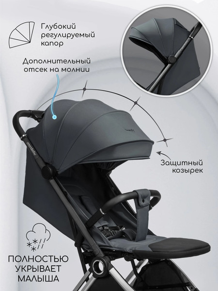 Изображение товара Детская прогулочная коляска Amarobaby Handy / AB25-10HANDY/1130 (серый/серебряный)