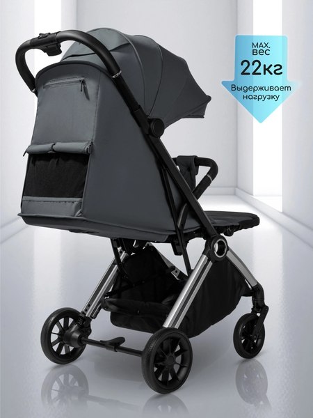 Изображение товара Детская прогулочная коляска Amarobaby Handy / AB25-10HANDY/1130 (серый/серебряный)