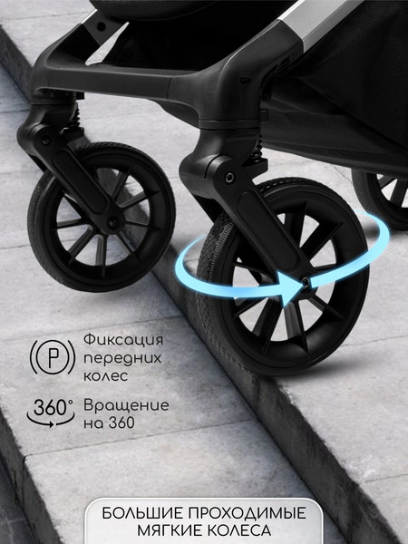 Изображение товара Детская прогулочная коляска Amarobaby Handy / AB25-10HANDY/1130 (серый/серебряный)