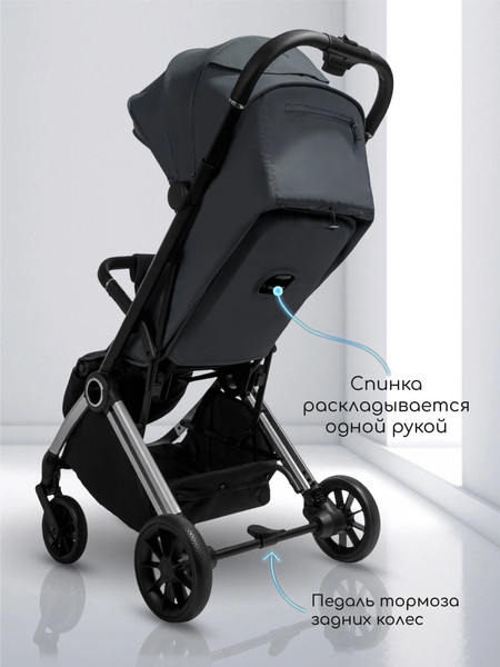 Изображение товара Детская прогулочная коляска Amarobaby Handy / AB25-10HANDY/1130 (серый/серебряный)