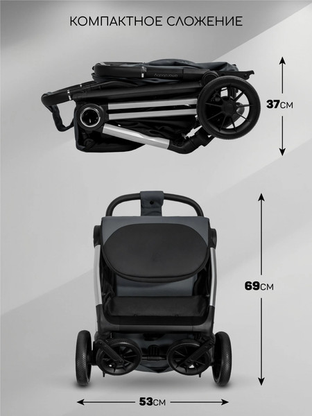 Изображение товара Детская прогулочная коляска Amarobaby Handy / AB25-10HANDY/1130 (серый/серебряный)