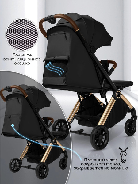 Изображение товара Детская прогулочная коляска Amarobaby Handy / AB25-10HANDY/0929 (черный/золотой)